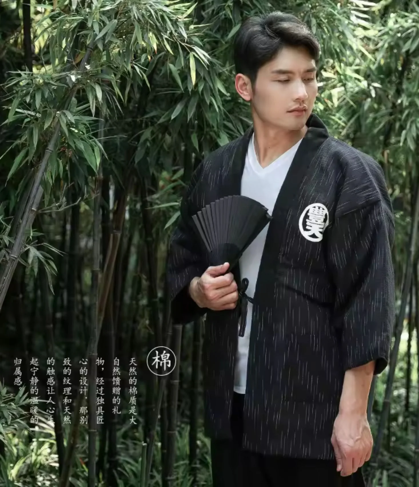 Nōten Hanten - Image 6